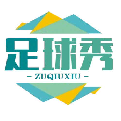 足球明星追踪